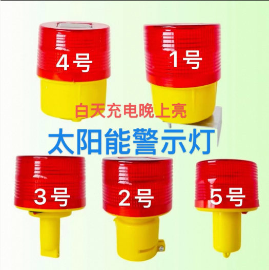 潜江太阳能警示灯